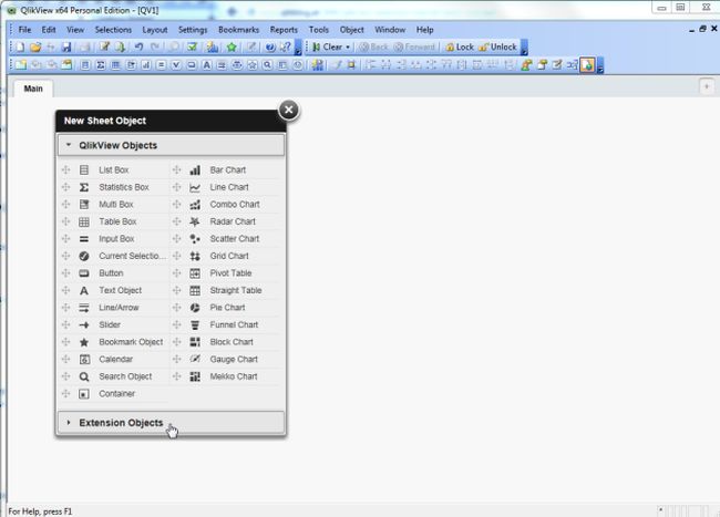 select extension object